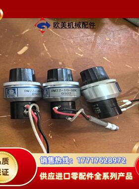 ETI旋转电位器，DW22-10-10K&MW22B-3-2议价