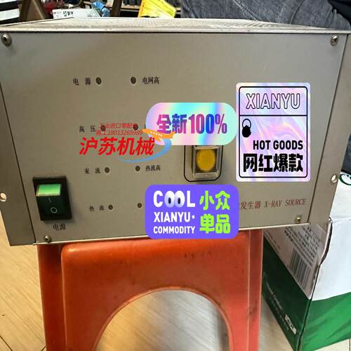 发生器，什么用的，有懂的来