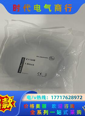 E11248易福门带插座连接电缆 IFM全新原装正品传感器配议价
