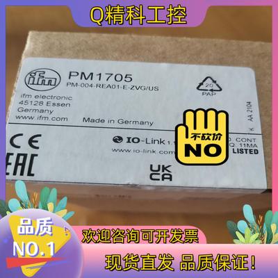 现货IFM易福门电子压力传感器PM1705  1个不议