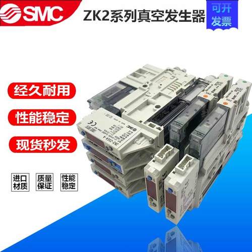 真空发生器ZK2A07K5AL-06ZK2A10K5ALA-0615KWZK12K5RW-08-议价