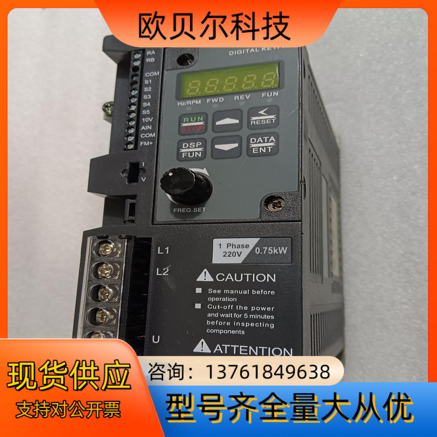 TECO东S310-201-H1D功能完好，实物拍