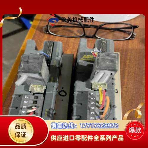 API Controls步进驱动议价