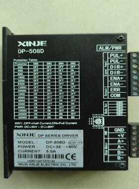 拆机 驱动器DP-508D 功能测试好议价