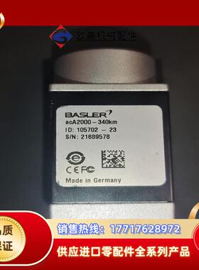 巴斯勒acA2000-340km，闲置宝贝，实图拍摄，议价议价