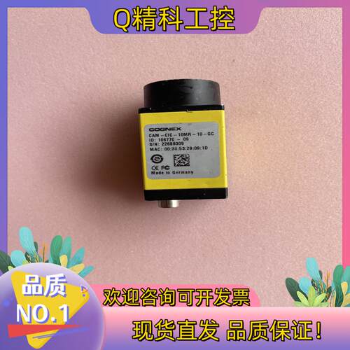 现货康耐视CAM-CIC-10MR-10-GC工业相机成色