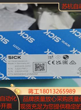 西克色标传感器KTS-WB9494115AZZZZ全新原装正
