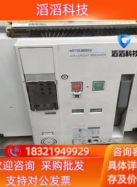 现货三菱AE2500-SW 框架断路器