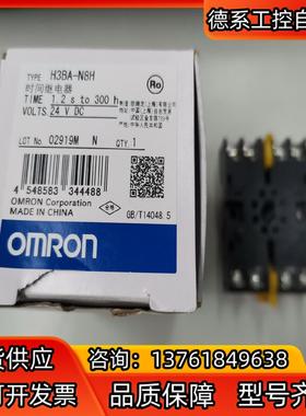 全新原装计时器H3BA-N8H，P2CF-08