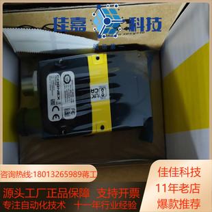 2023年 DMR 0540 262QX 年份新