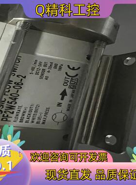 现货PF2W540-06-2PF2A551-04