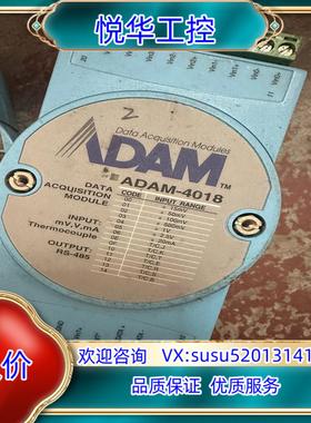 原装研华 ADAM -4018，还 有12个议价