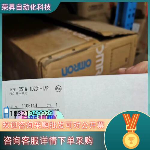 现货全新原装PLC模块CS1W-ID231-IAP