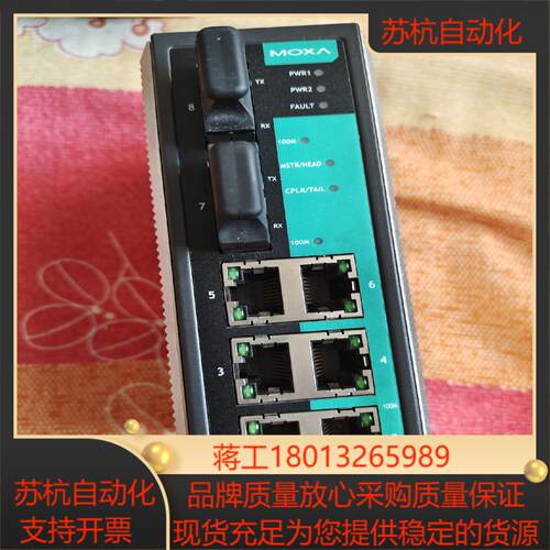 MOXA EDS 408A MM SC 208A 308A工