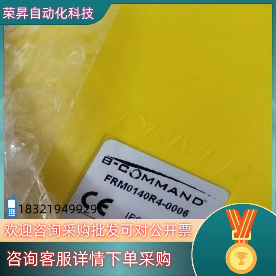 现货全新贝格曼偏航计数器FRM0140R4-0006,凡的带