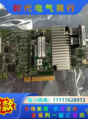 LSI MegaRAID SAS 9361-8i 1G 阵列议价
