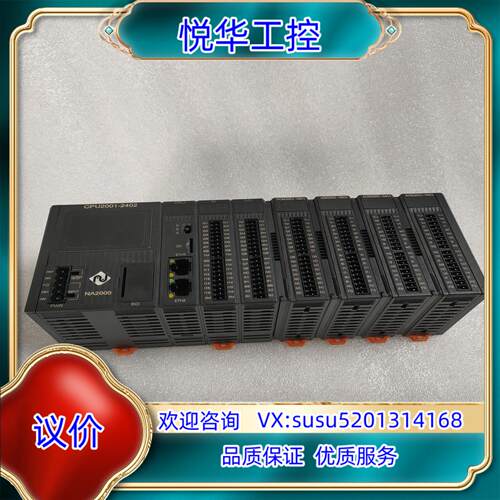 原装CPU2001-2402/AOM2001-0401/DOM2议