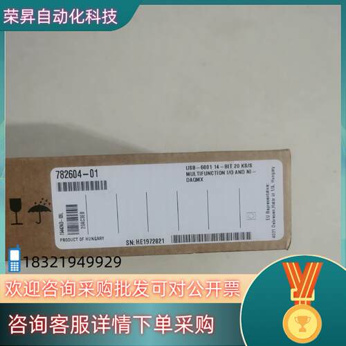 现货NI USB-6001 USB-6002 USB-6003