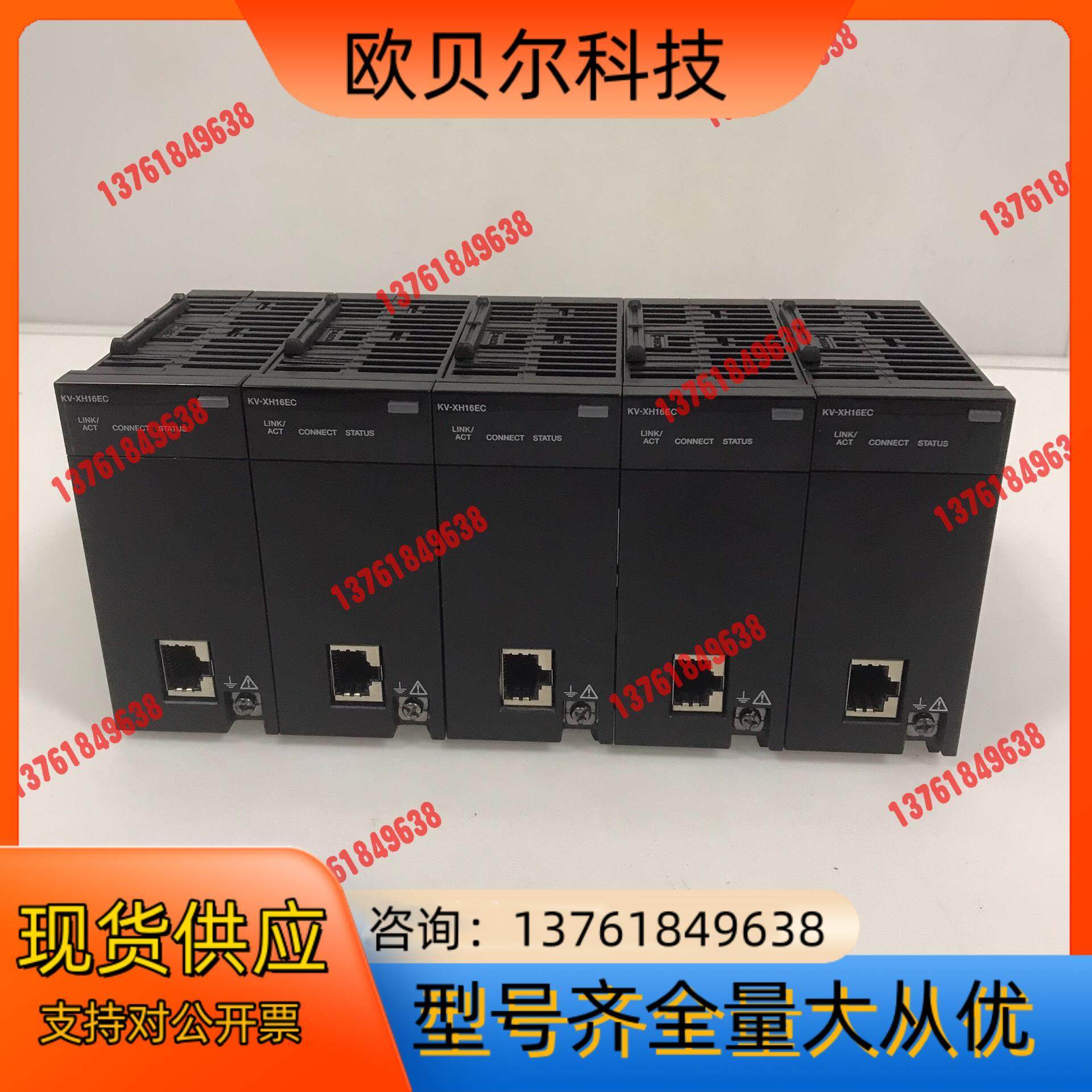 基恩士KEYENCE模块PLC KV-XH16EC