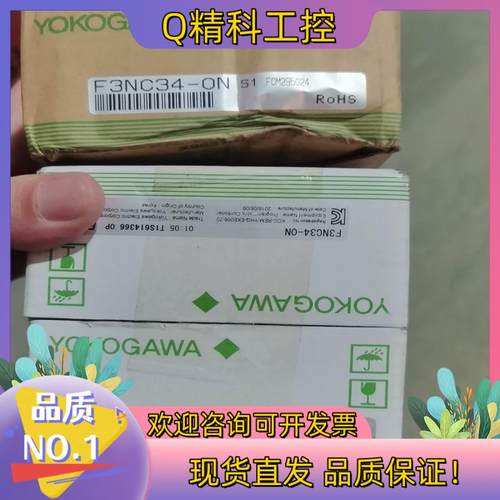 现货横河PLC全新F3NC34-ON