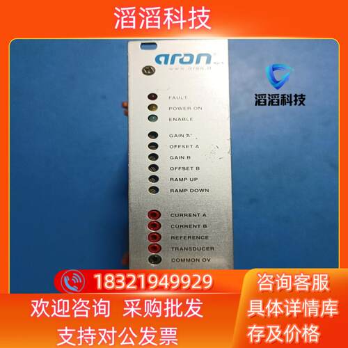 现货aron比例伺服阀控制器SE3AN21RS1603