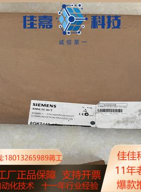 6GK7443-1EX11-0XE0有需要的请私信我～议价