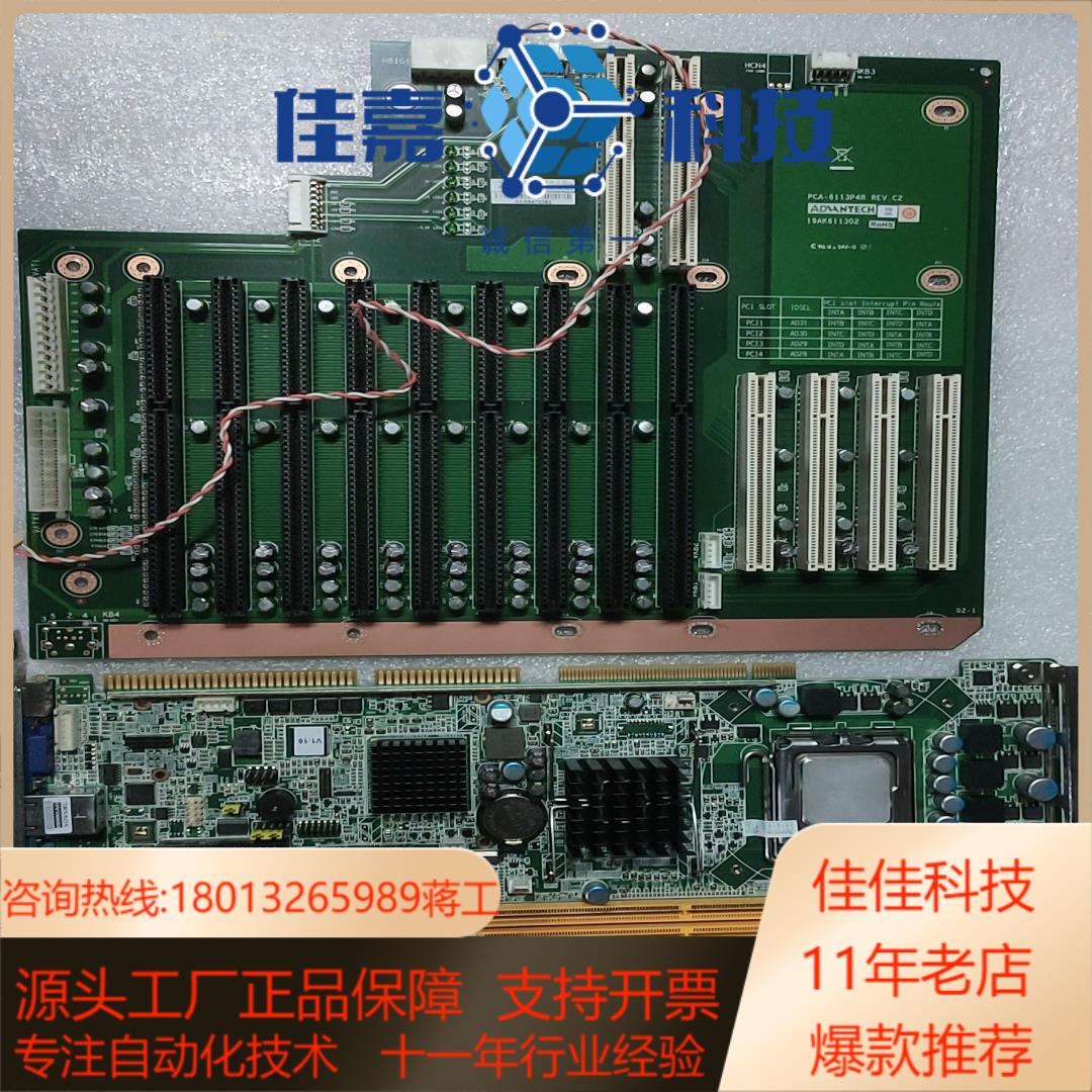 研华PCA-6010VG 工控机主板 带CPU 带底板PCA