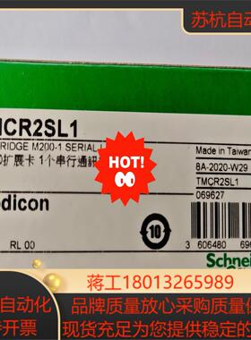 现货TMCR2SL1全新原装正品，少量到货