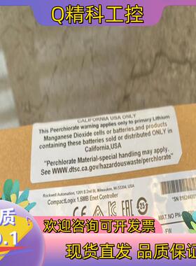 现货5069-AENTRK 全新 AB出