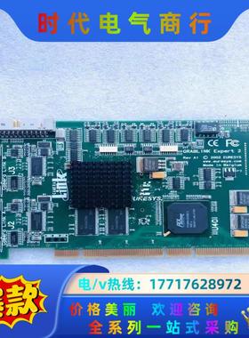 现货 EURESYS GRABLINK Expert 2 R议价