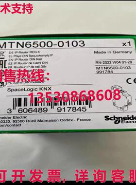供应原装MTN6500-0103 Schneder