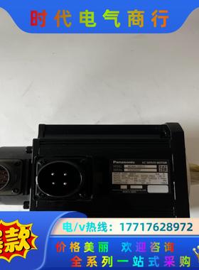 MDMA152S1C伺服电机，99新，议价