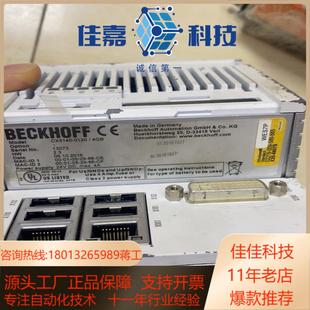 倍福倍福模块CX5140 二 01208GB实物实拍