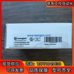 传感器 全新原装 OY2P303A0135 威格勒 实物 正品