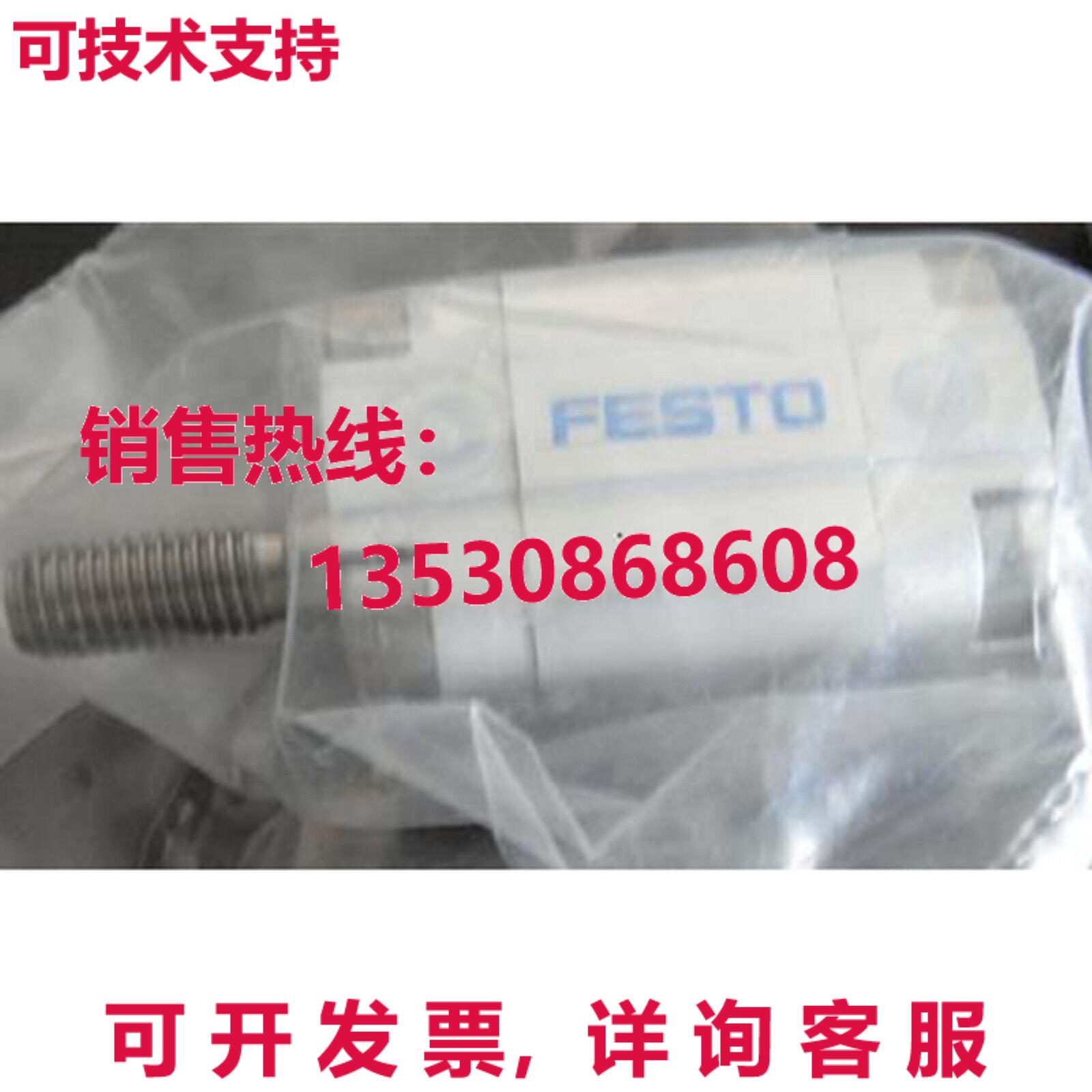 供应原装FESTO ADVU-40-30-P-A气缸ADVU4030PA 156545