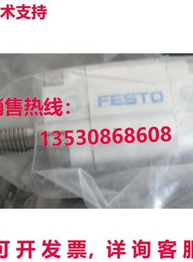 供应原装FESTO ADVU-40-30-P-A气缸ADVU4030PA 156545