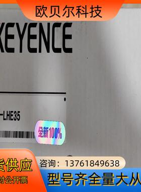 CA-LHE35高清镜头基恩士KEYENCE镜头F2.0 F