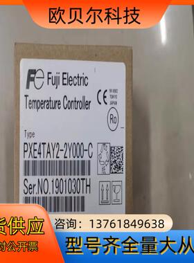 全新正品富士温控器型号PXE4TAY2-2Y000-