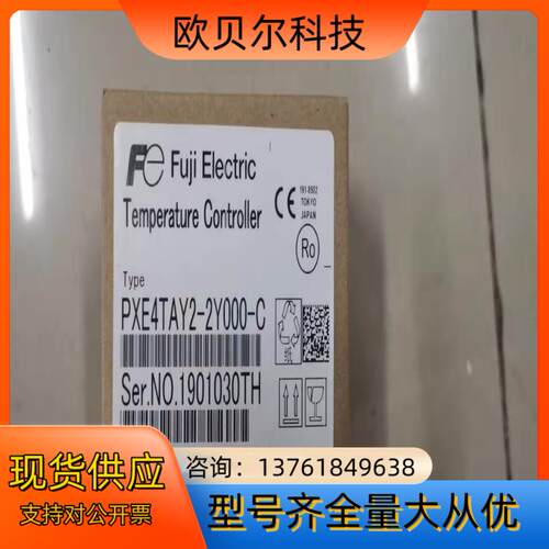 全新正品富士温控器型号PXE4TAY2-2Y000-
