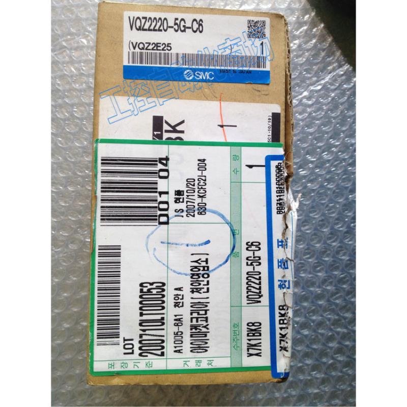 VQZ2220-5G-C6电磁阀议价