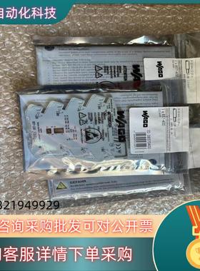 现货全新原装WAGO 857-400模块全新2只开