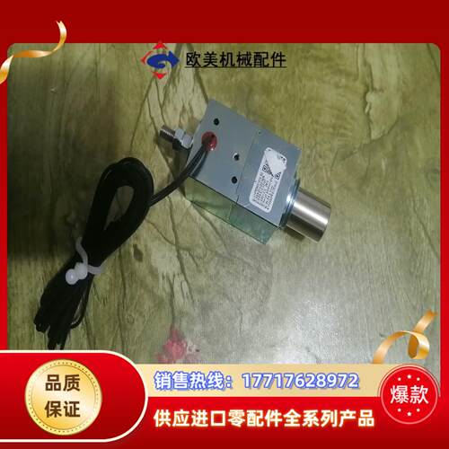 全新原装KENDRION 肯德瑞恩分合闸电磁铁  LHP03议价