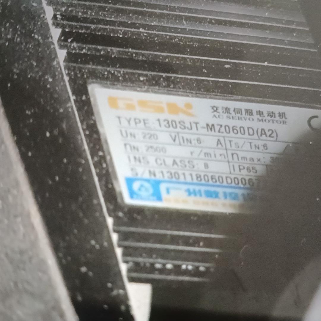 广数130SJT-M060D(A2)