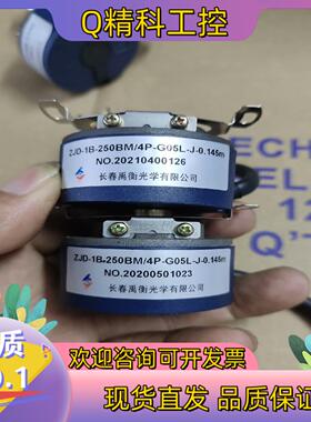 长春禹衡ZJD-1B-25BM/4P-G05L-J-0.14