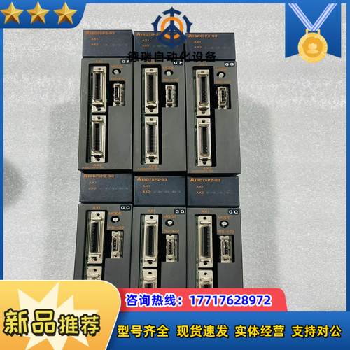 三菱PLC模块，A1SD75P2 -S3，6个，成色好，议价