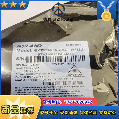 KIEN7009-2S6T-SDSC40-1550T/131