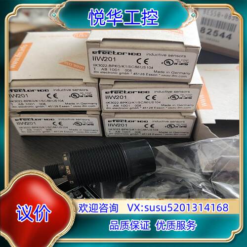 原装原装易福门 IFM 接近开关IIW201议