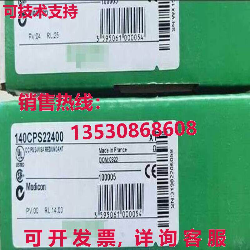 供应原装140CPS22400