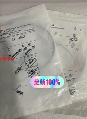 易福门磁性开关MK5117 MK5314 MK5331 MK