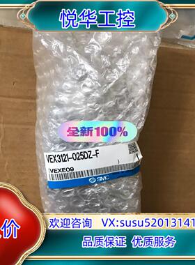 VEX3121-025DZ-F  SMC大能力阀 全新原议价
